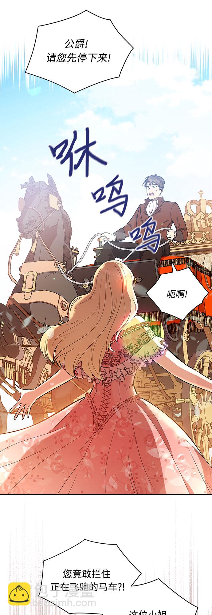 第1话8