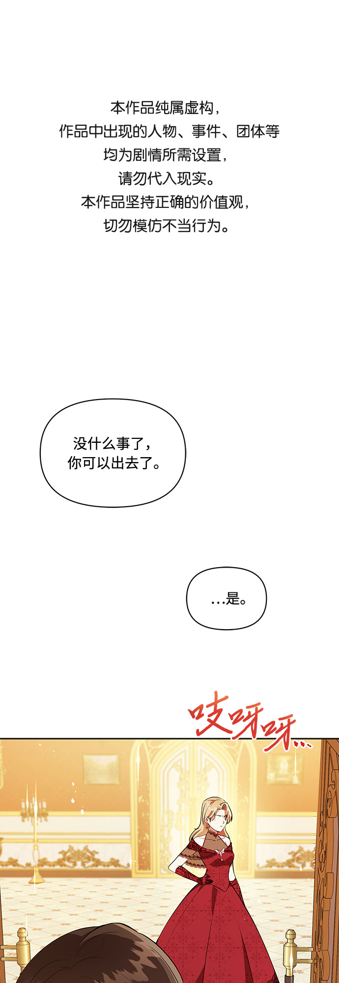 第2话0