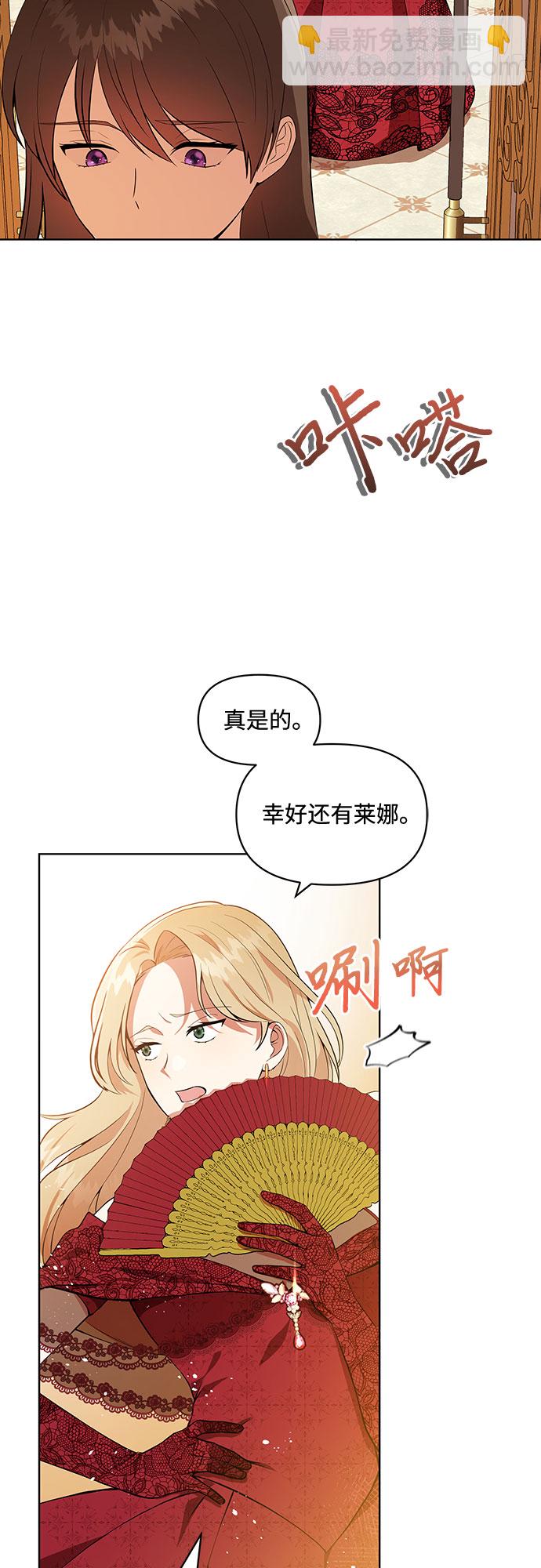 第2话1