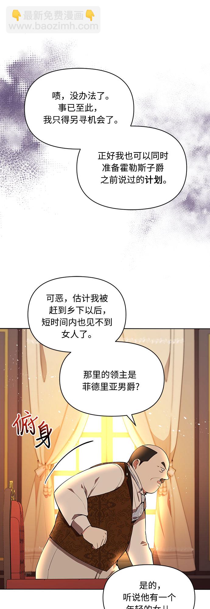 第2话10