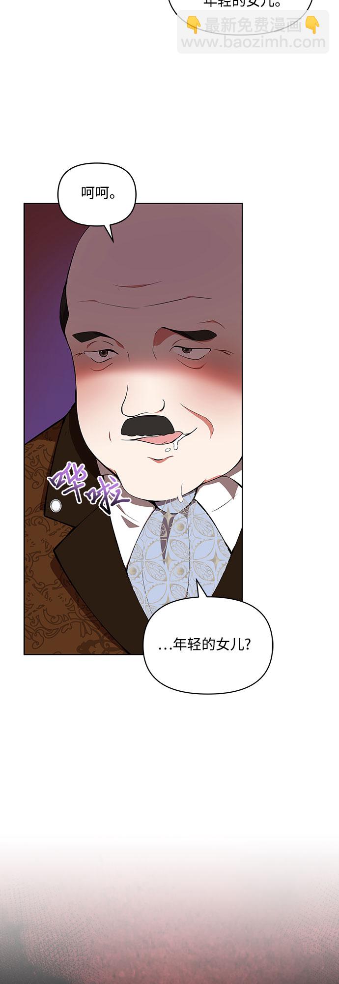 第2话11