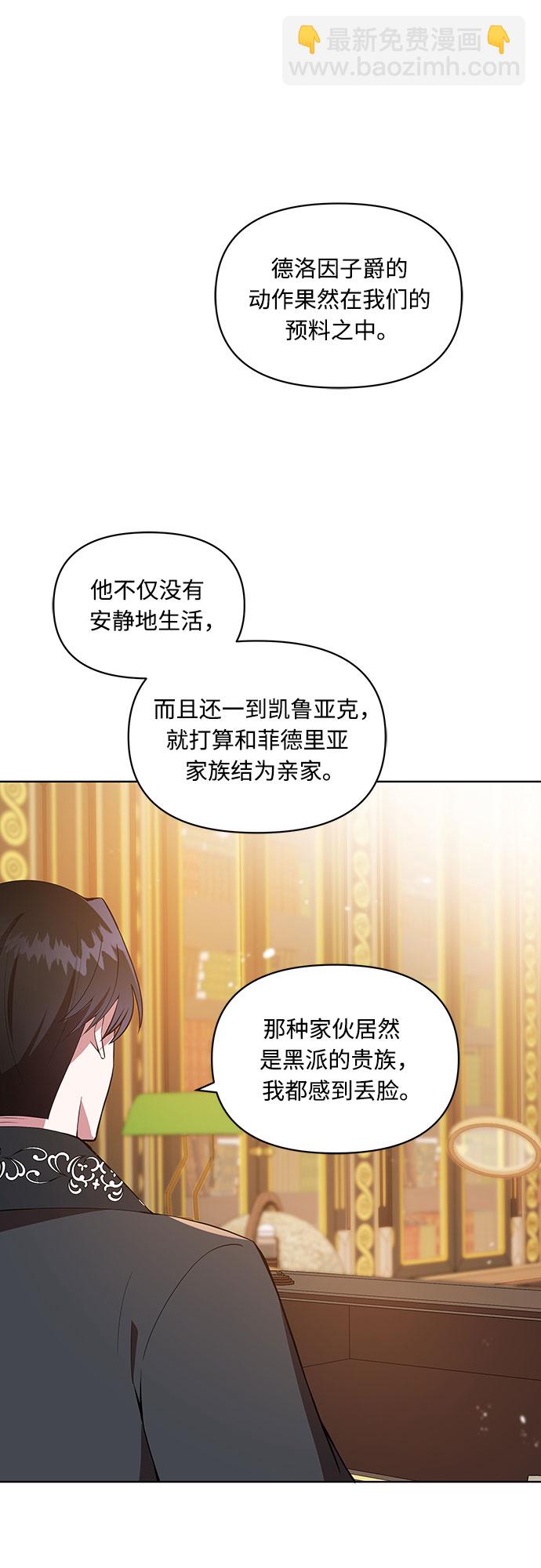 第2话13