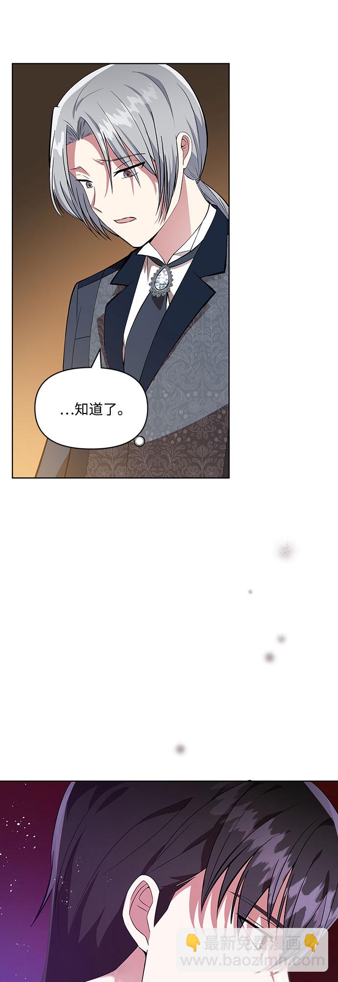 第2话24