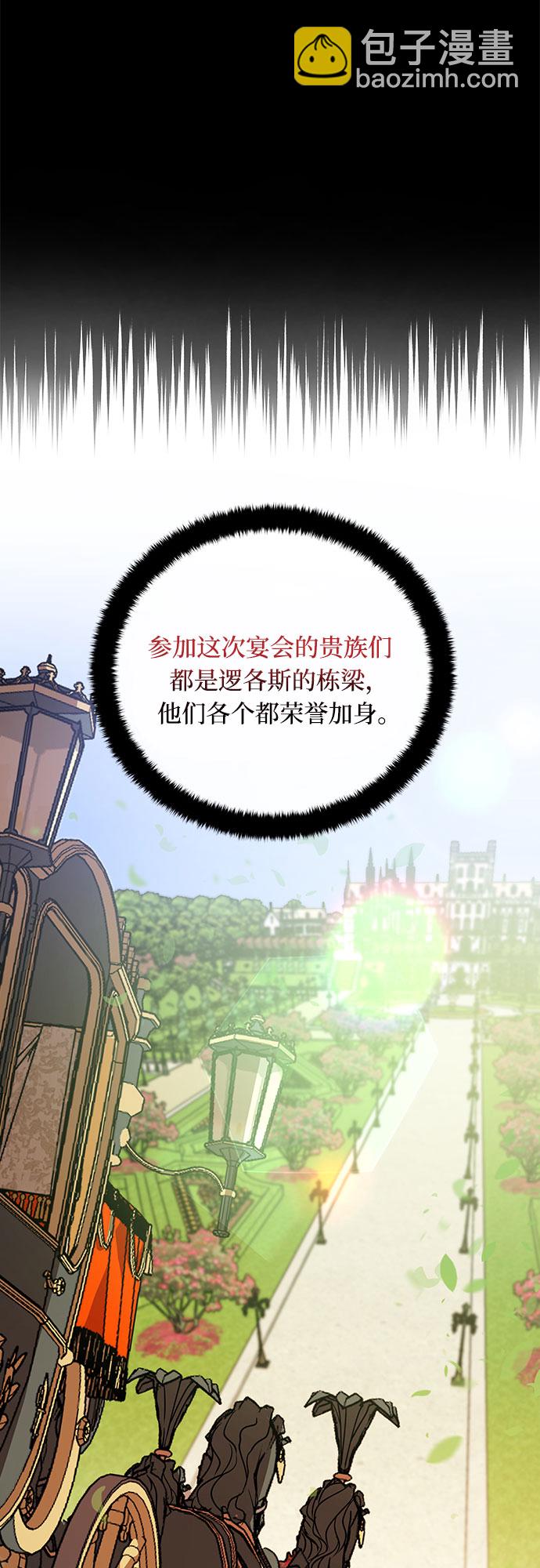 第2话29