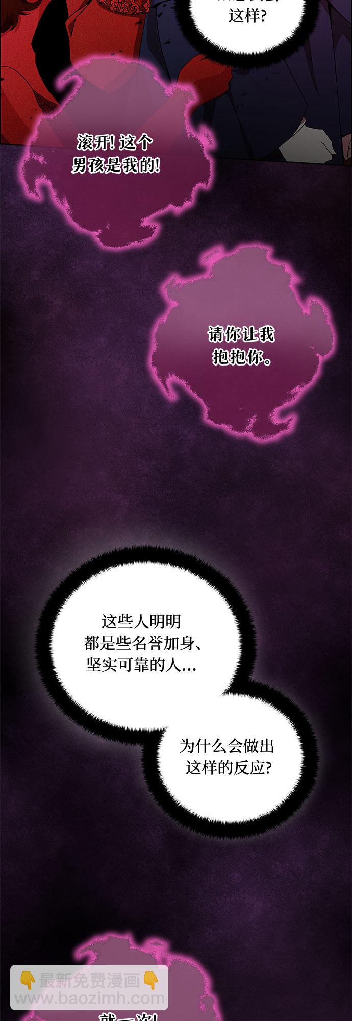 第2话37
