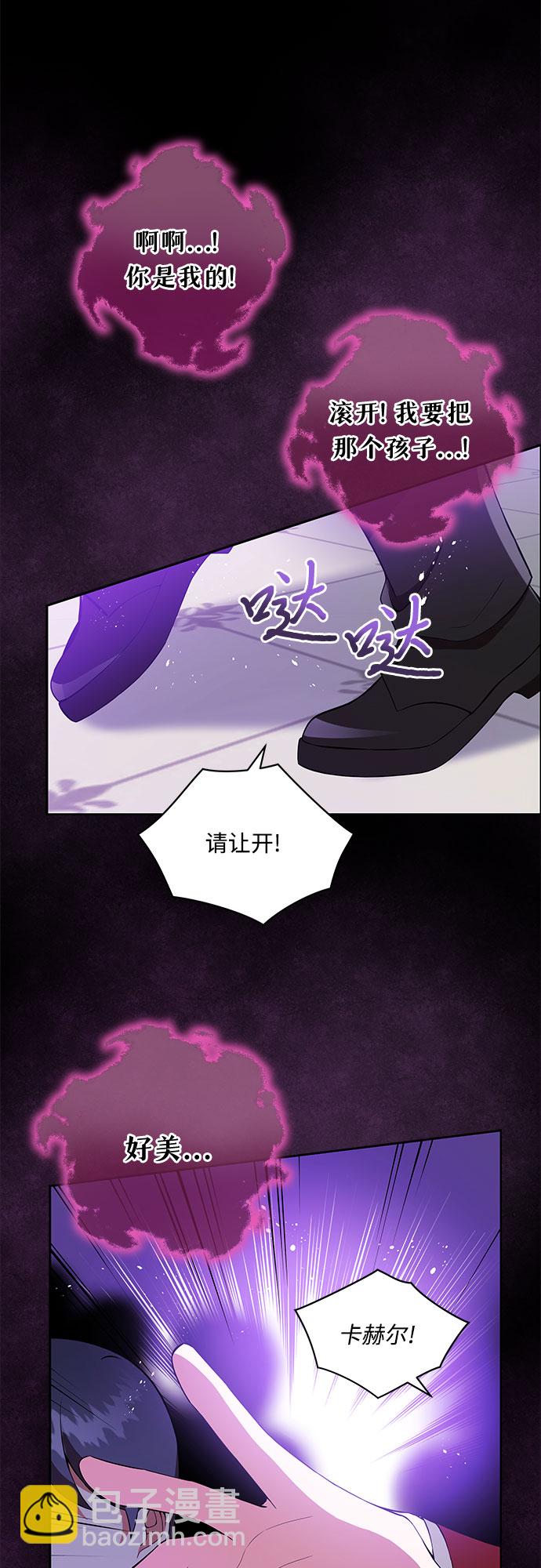 第2话40
