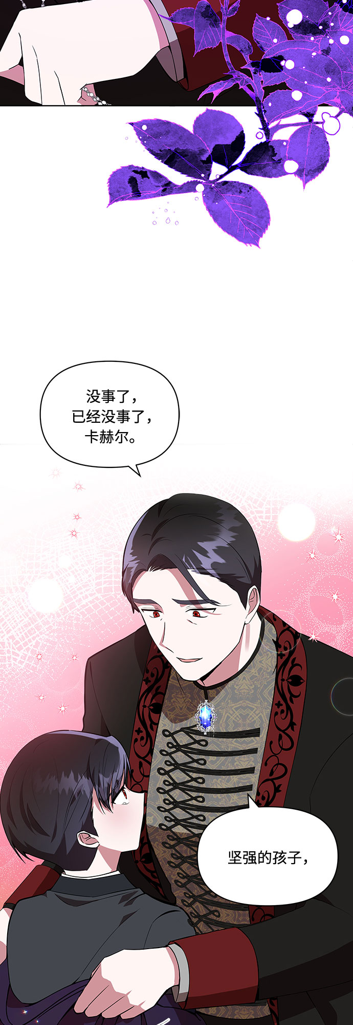 第2话44