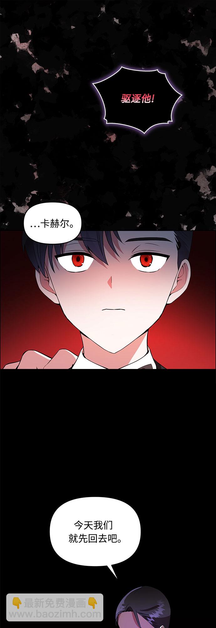 第2话56