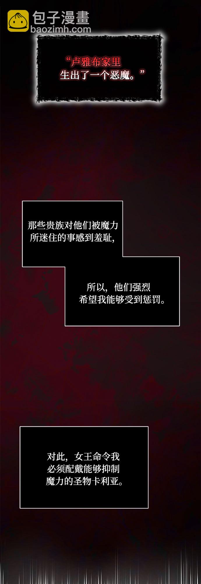第2话58