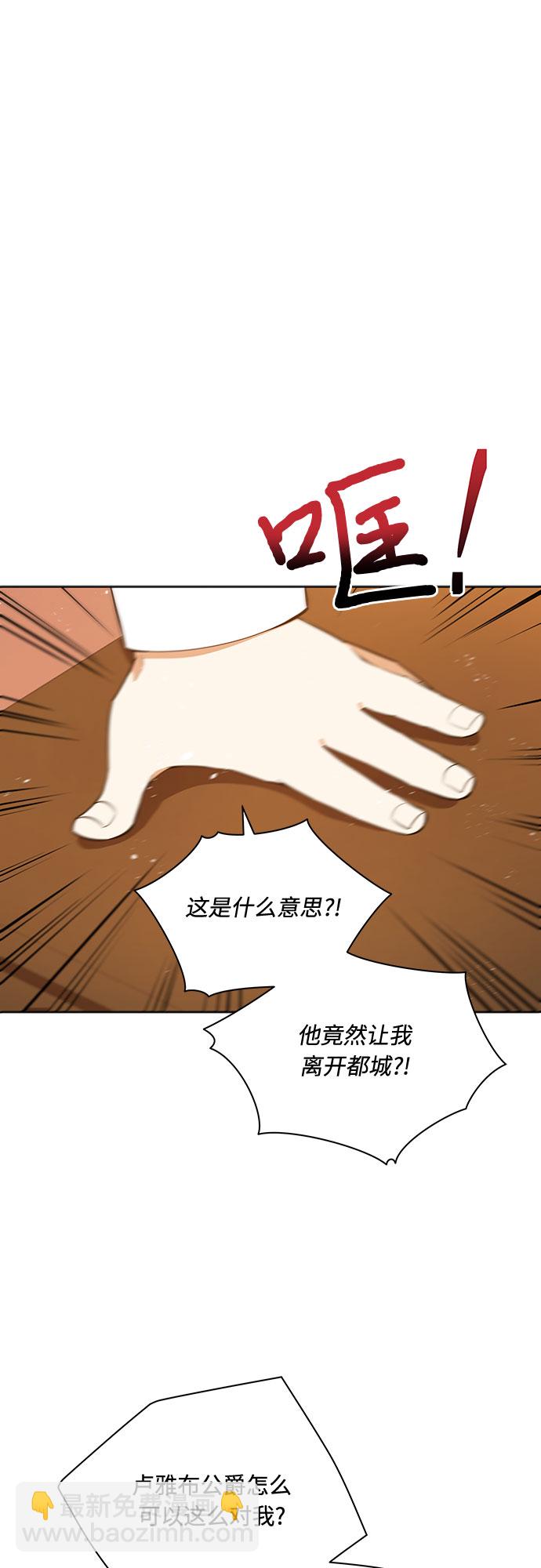 第2话6