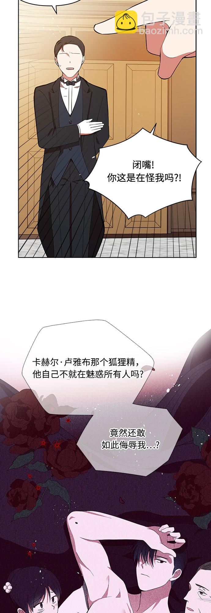 第2话8