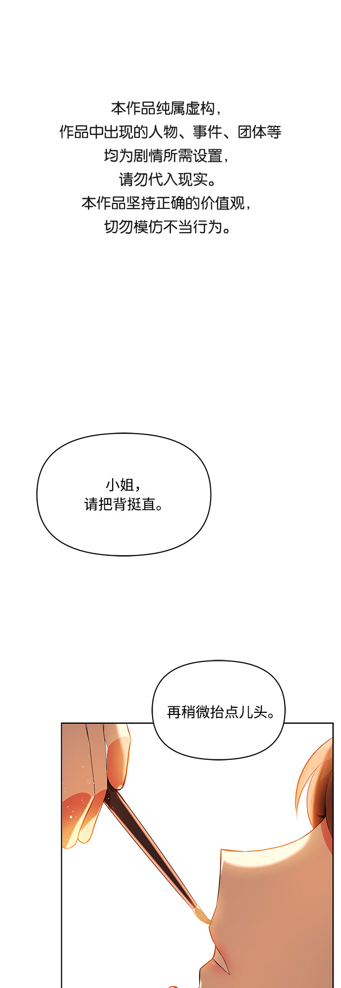 第3话0