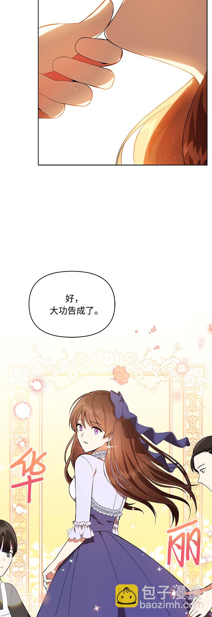 第3话1