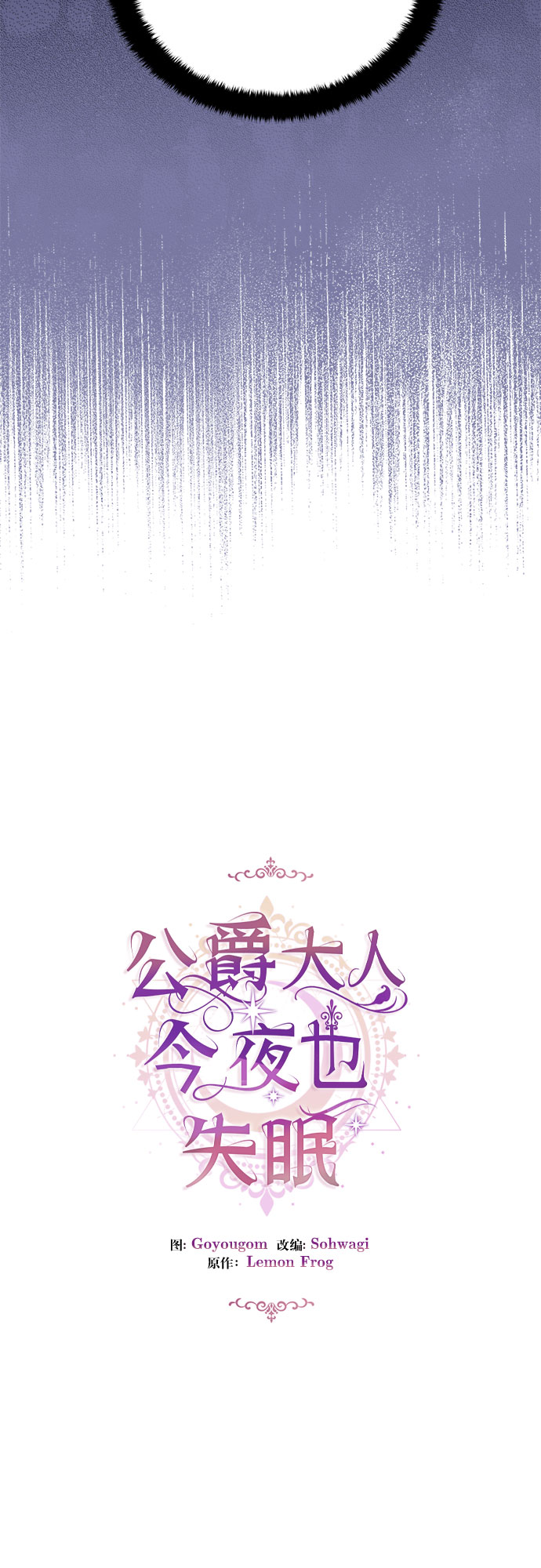 第3话11