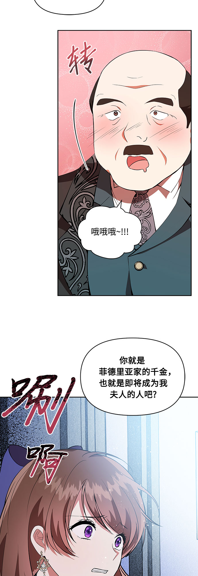 第3话16