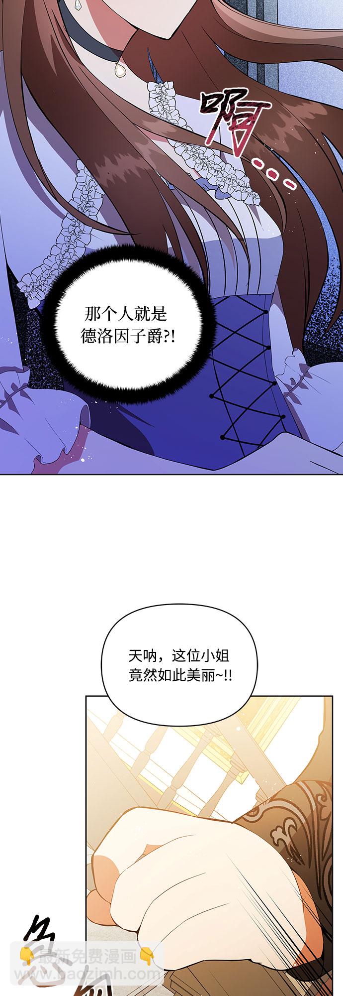第3话17