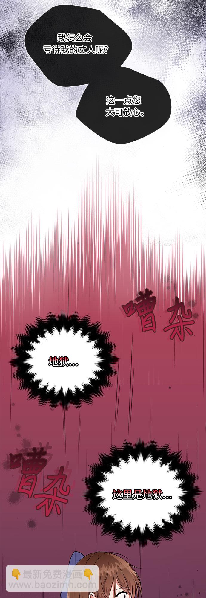 第3话22