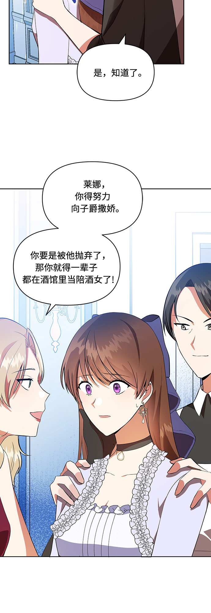 第3话29