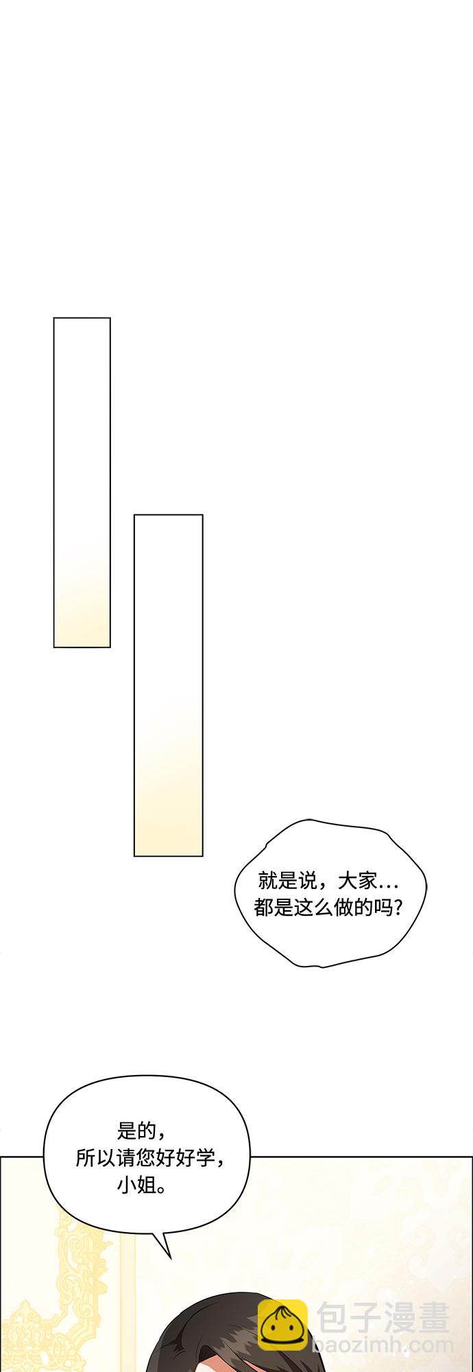 第3话30