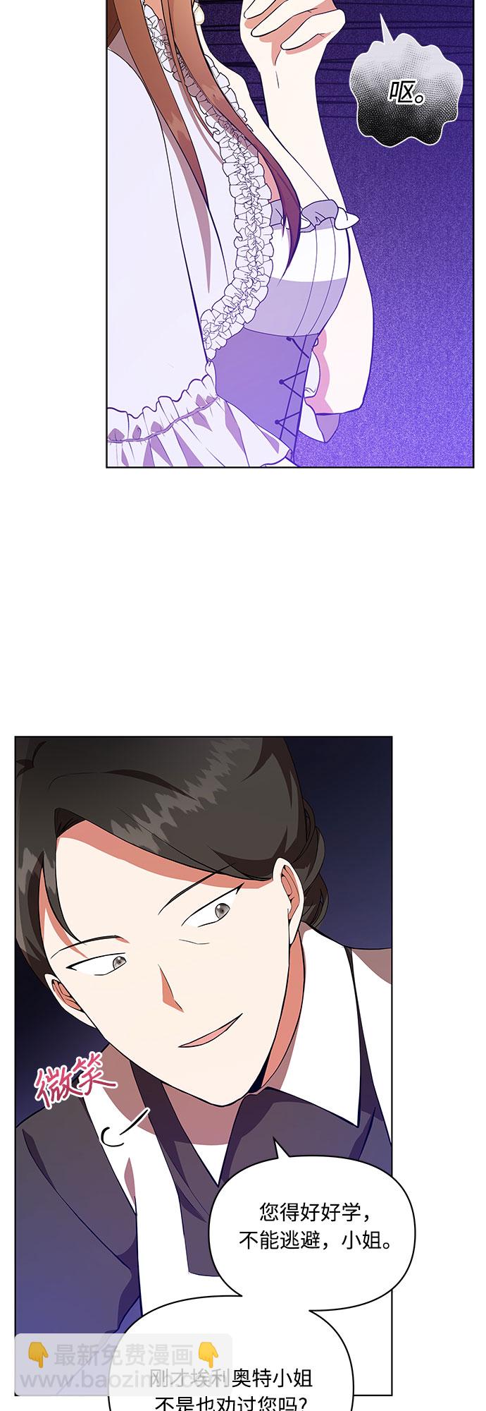 第3话33