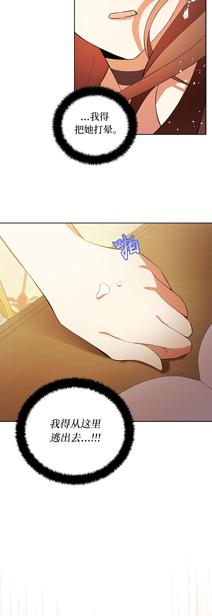 第3话36