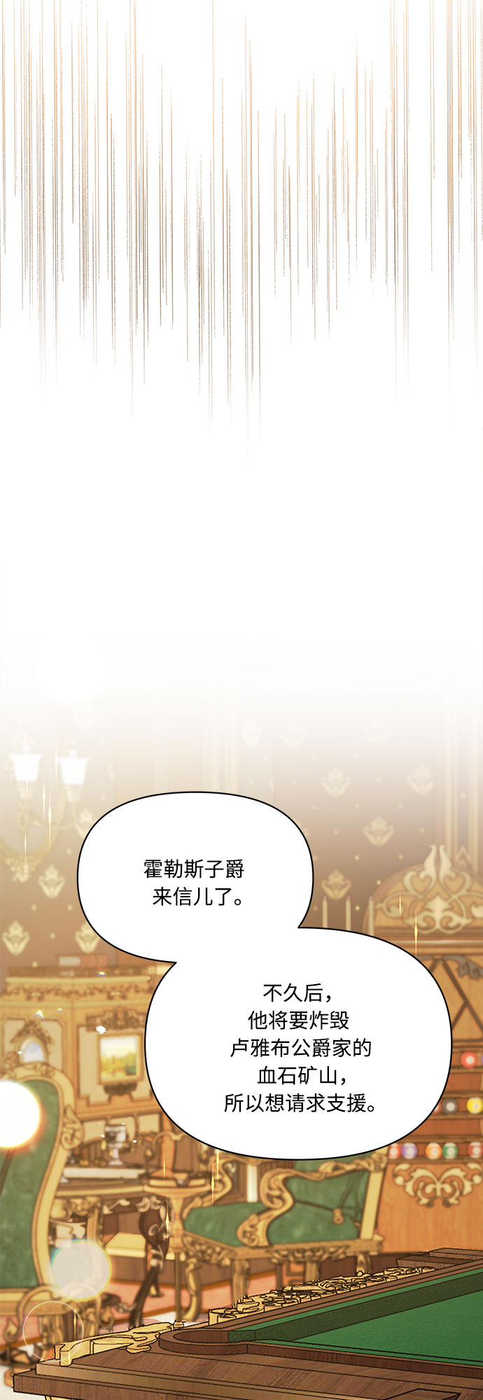 第3话37