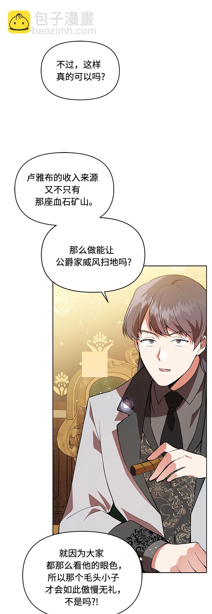 第3话39