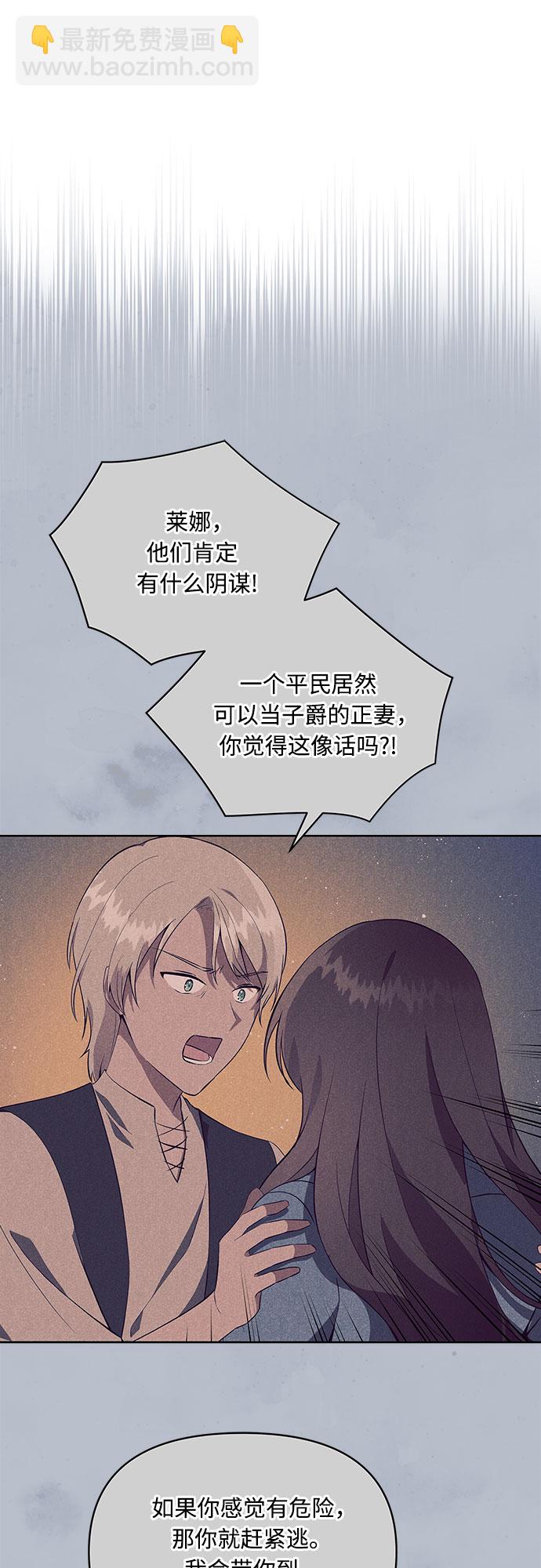 第3话4