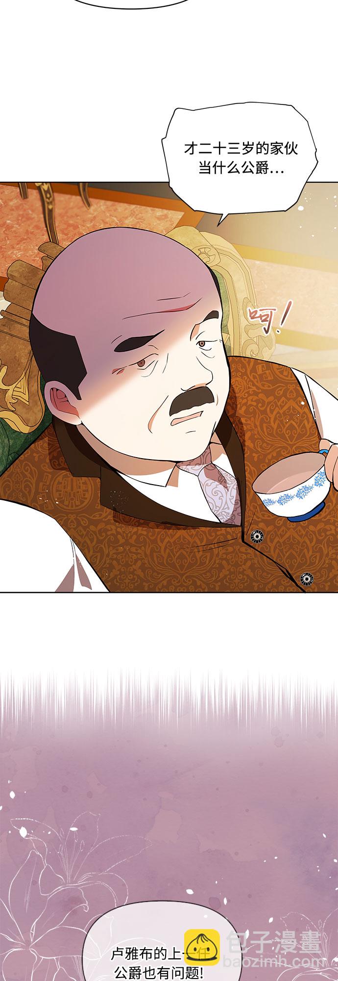 第3话40