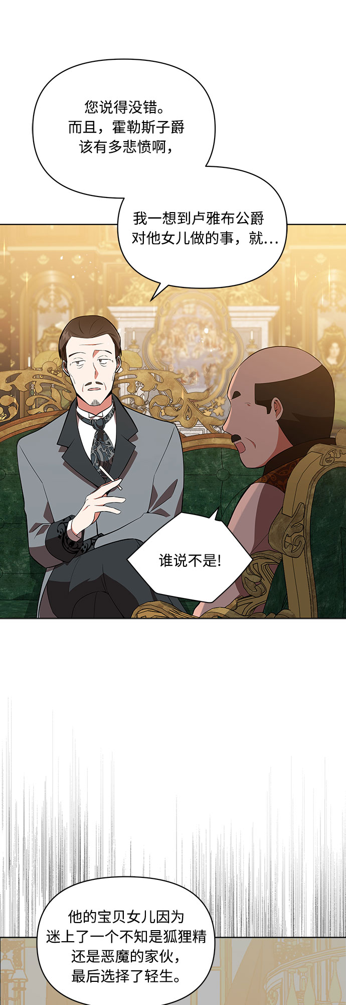第3话43