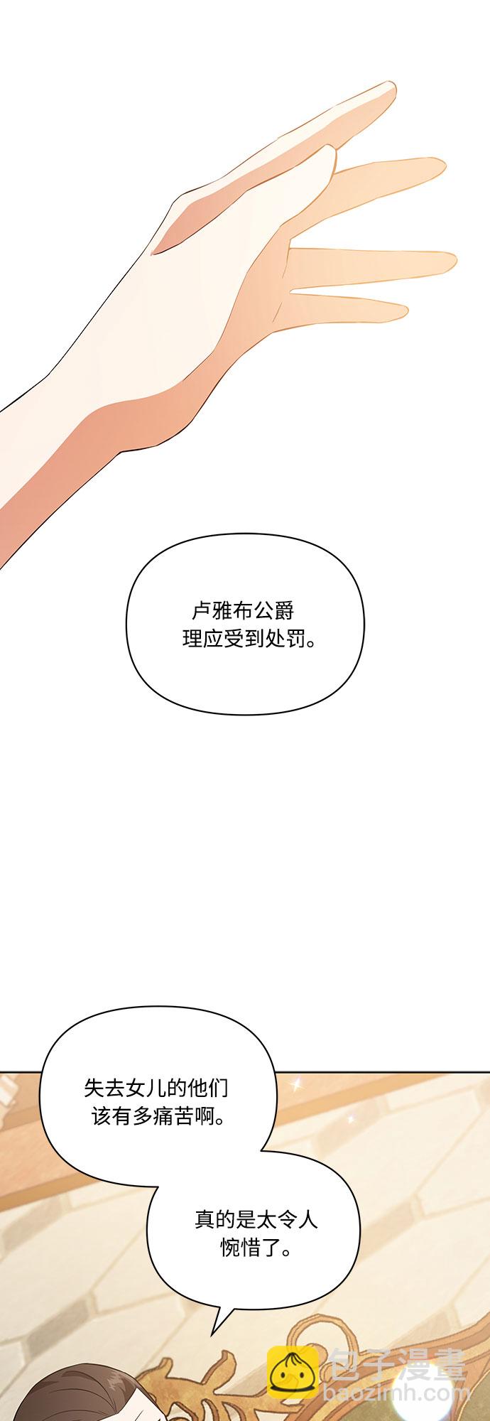 第3话46