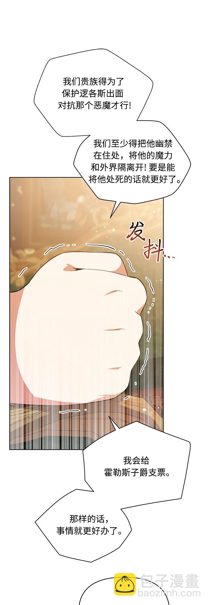 第3话48