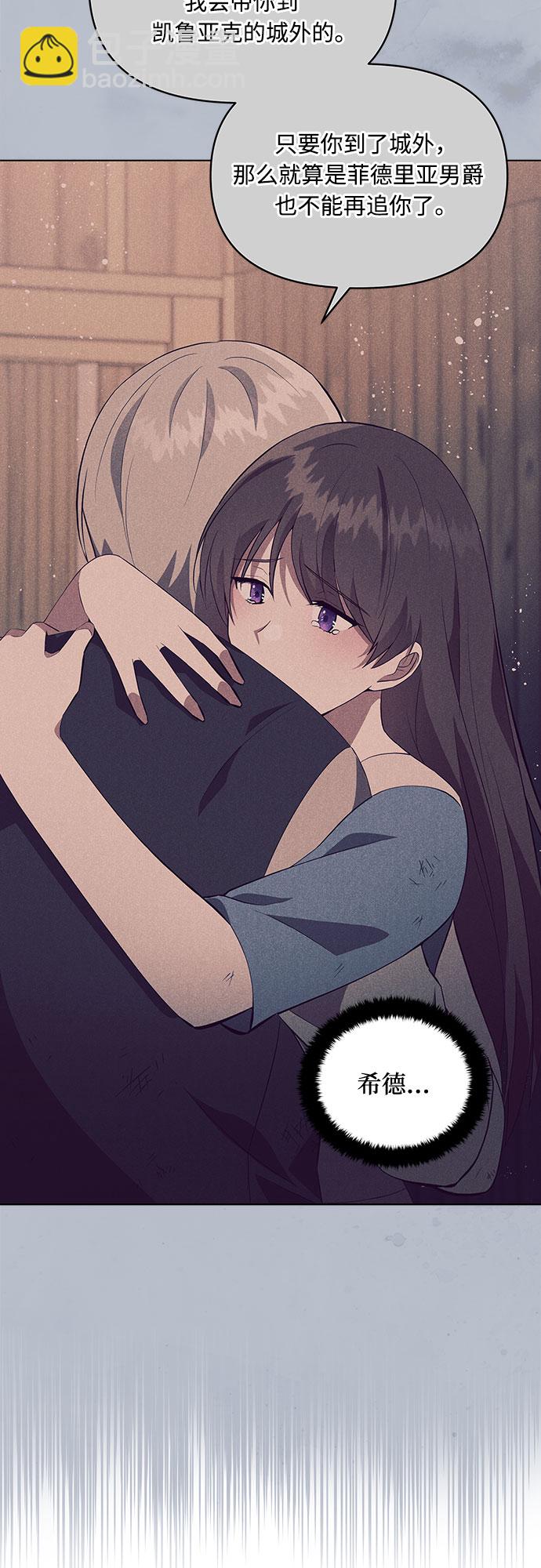 第3话5