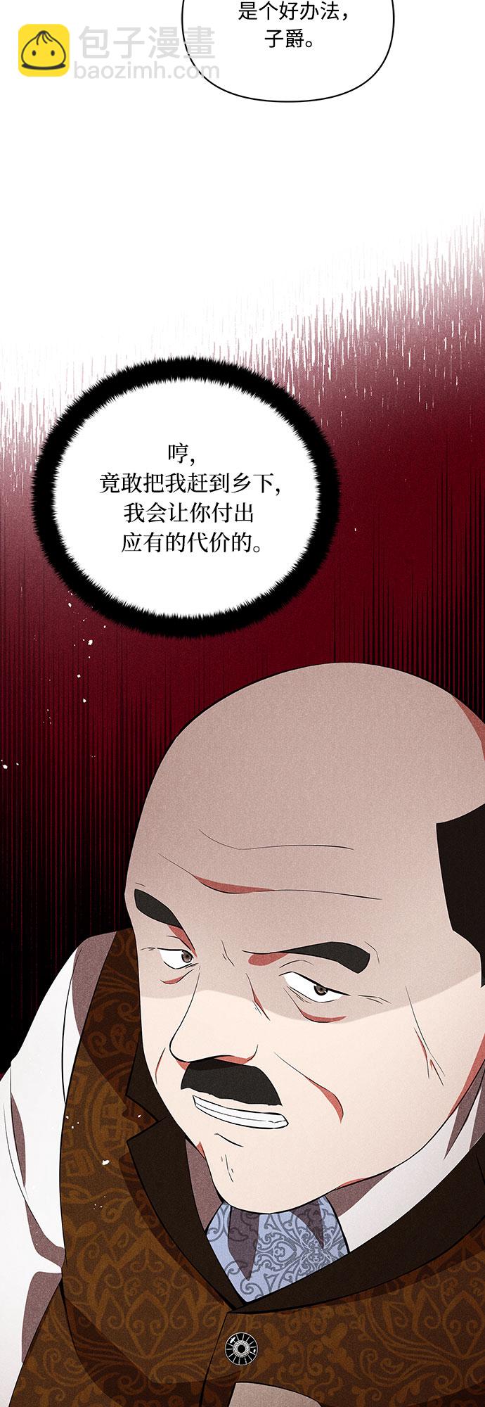 第3话53