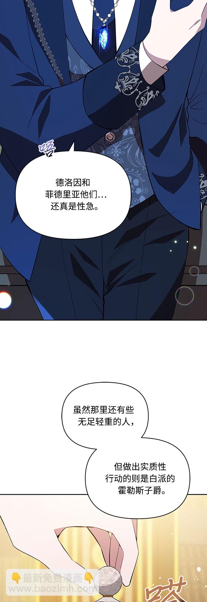 第3话56