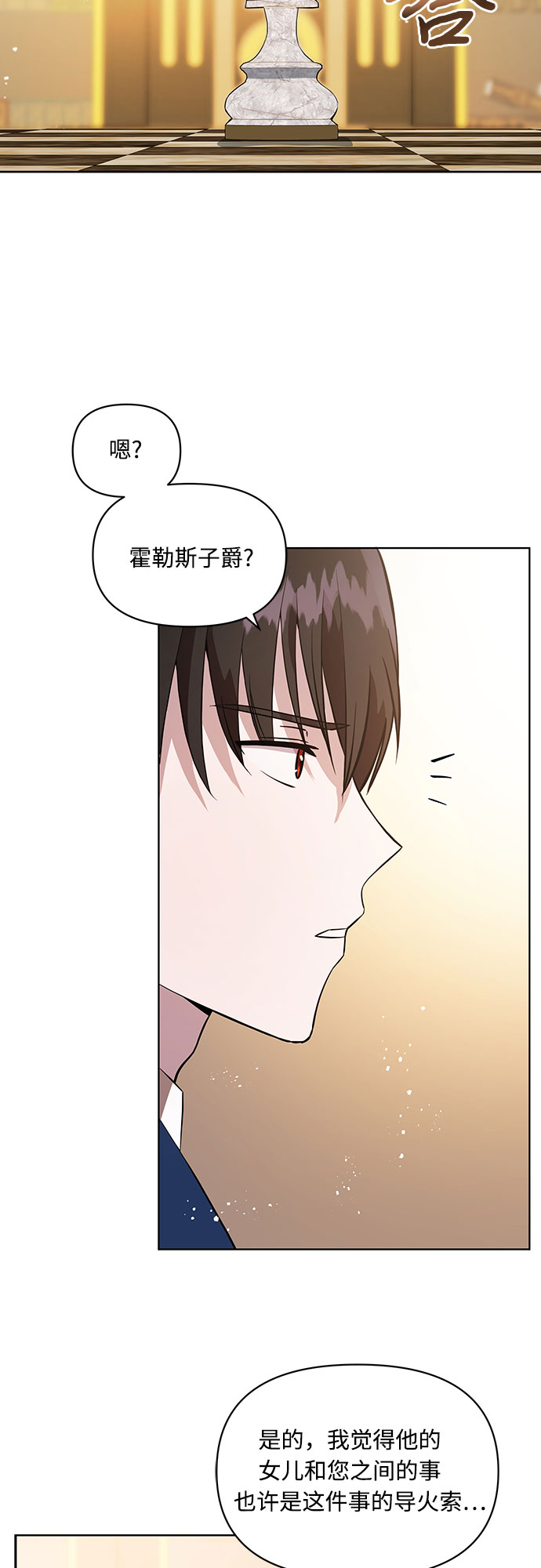 第3话57