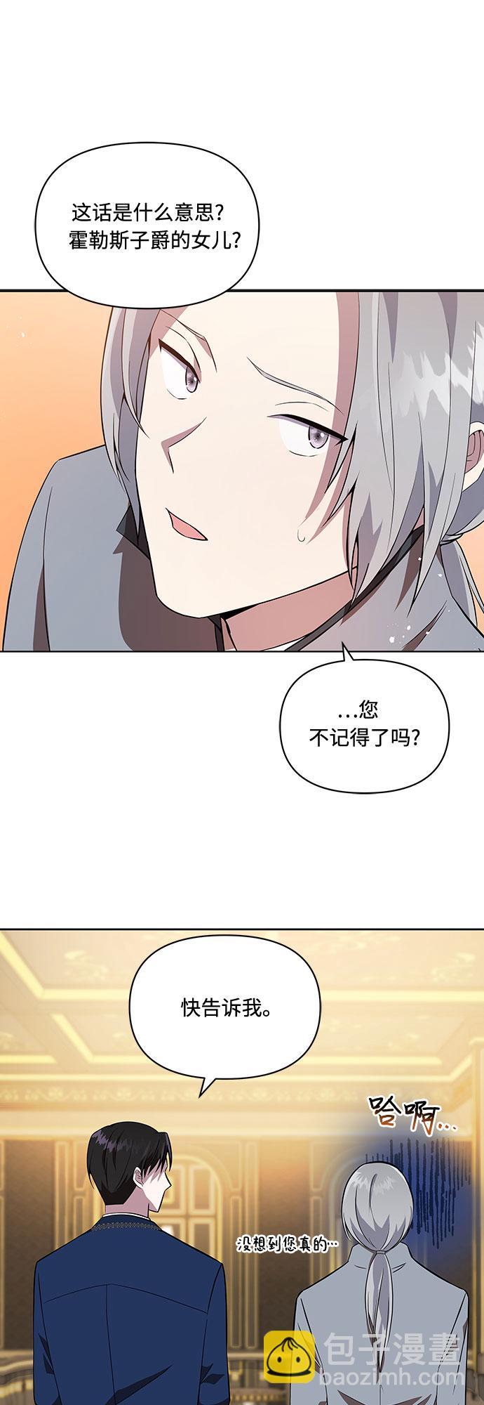 第3话59