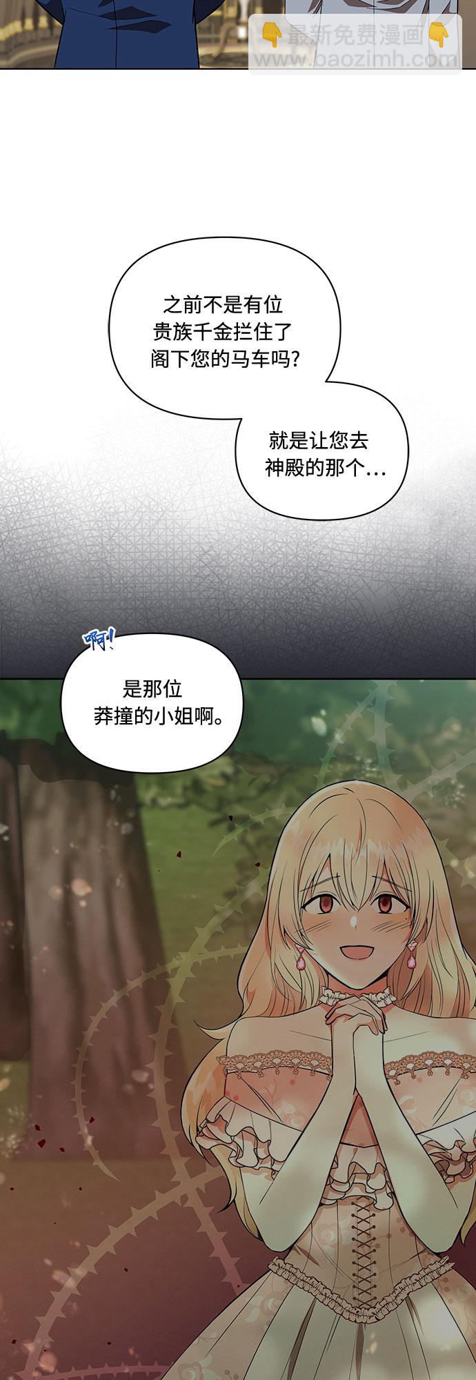 第3话60