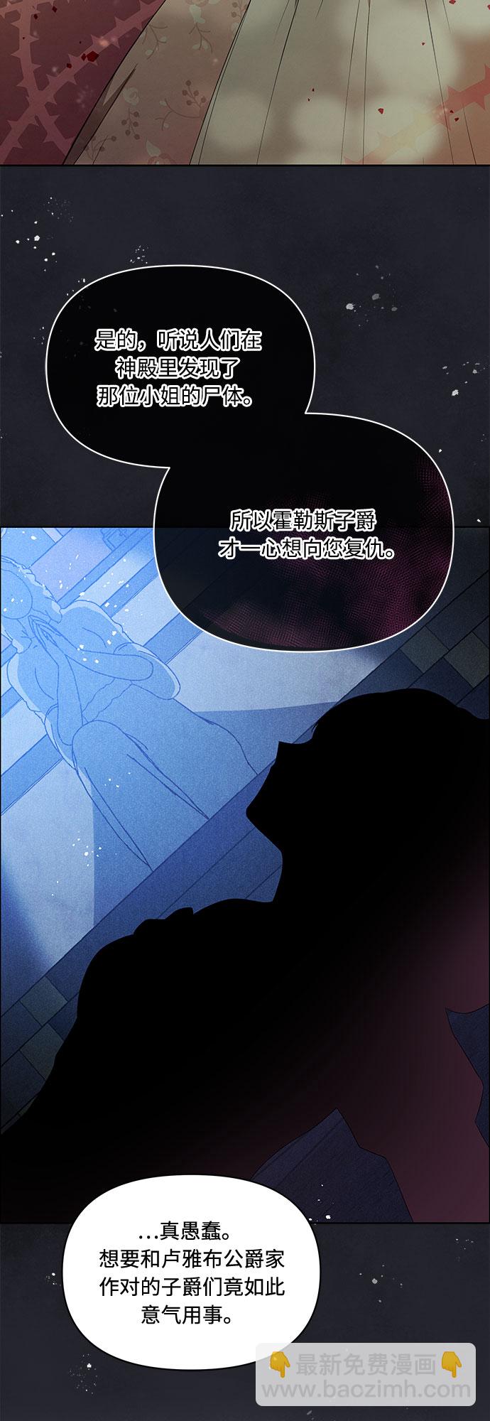 第3话61