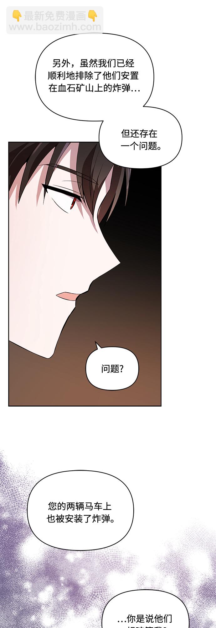 第3话63