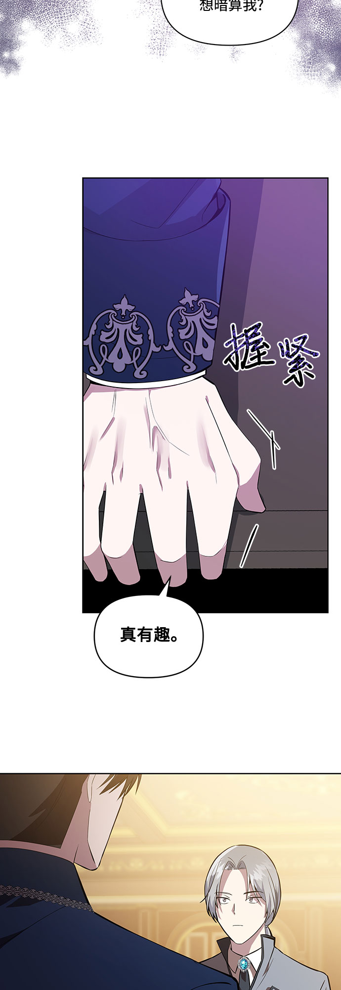 第3话64
