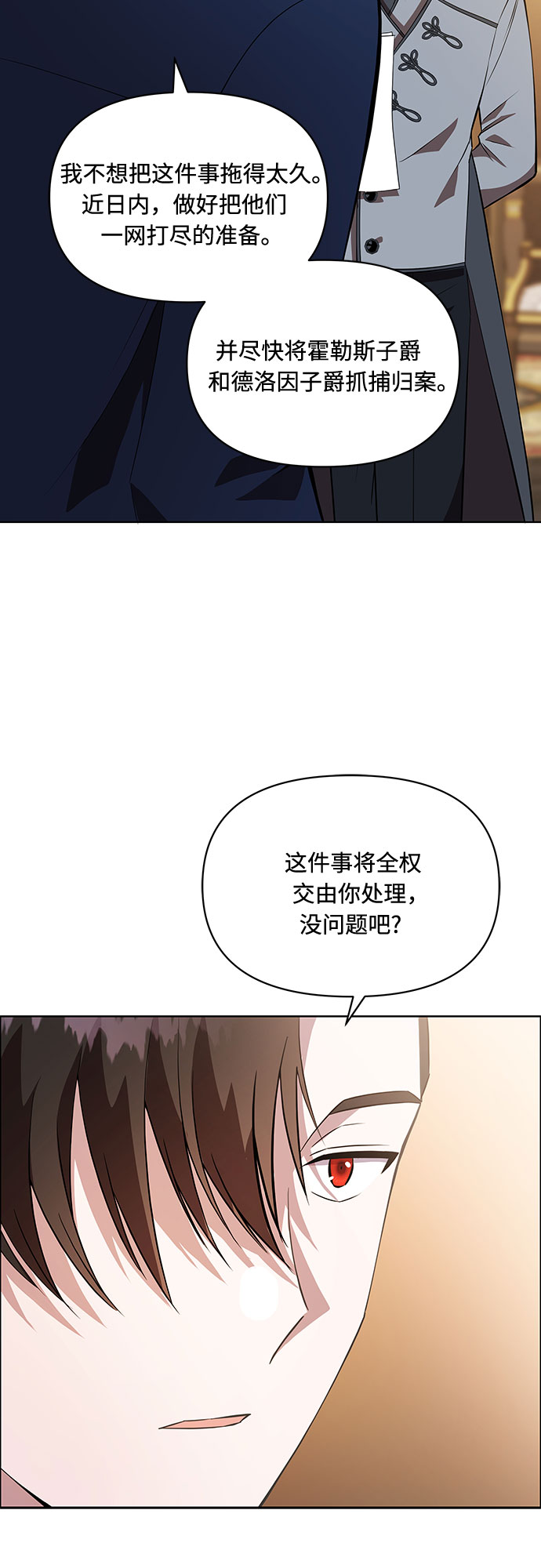 第3话65