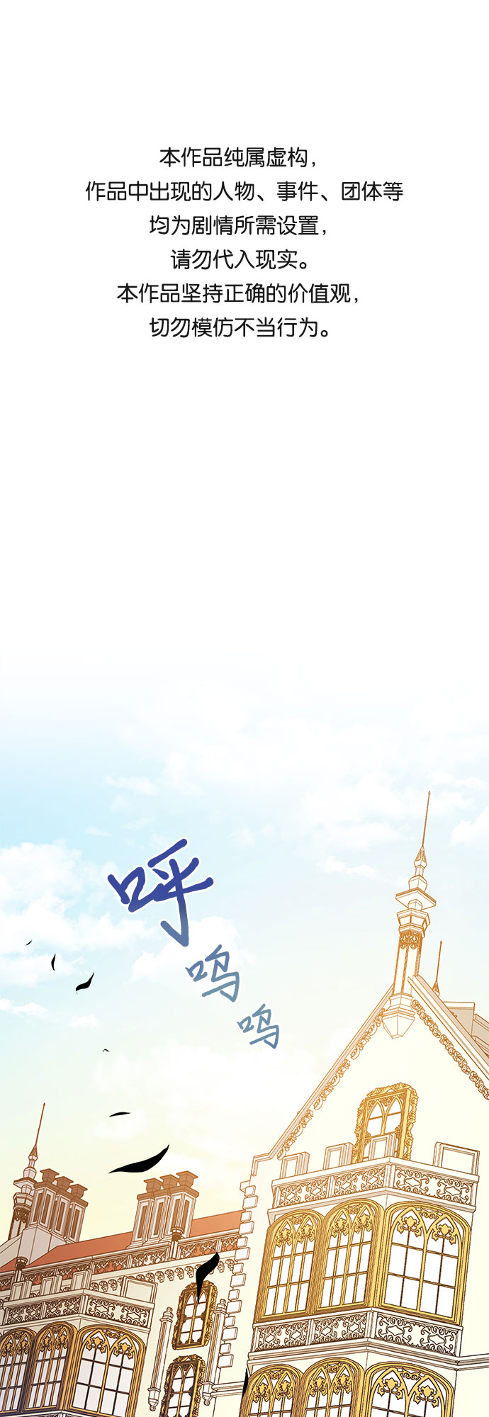 第4话0