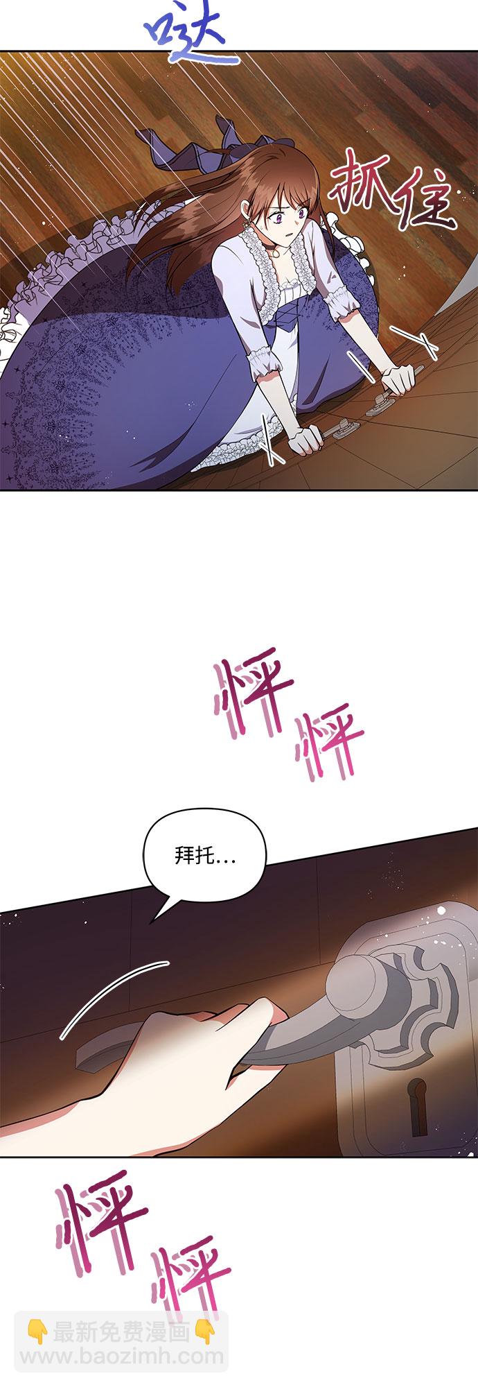 第4话11