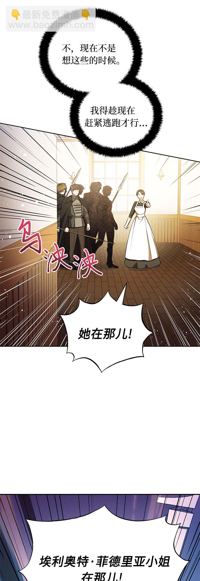 第4话14