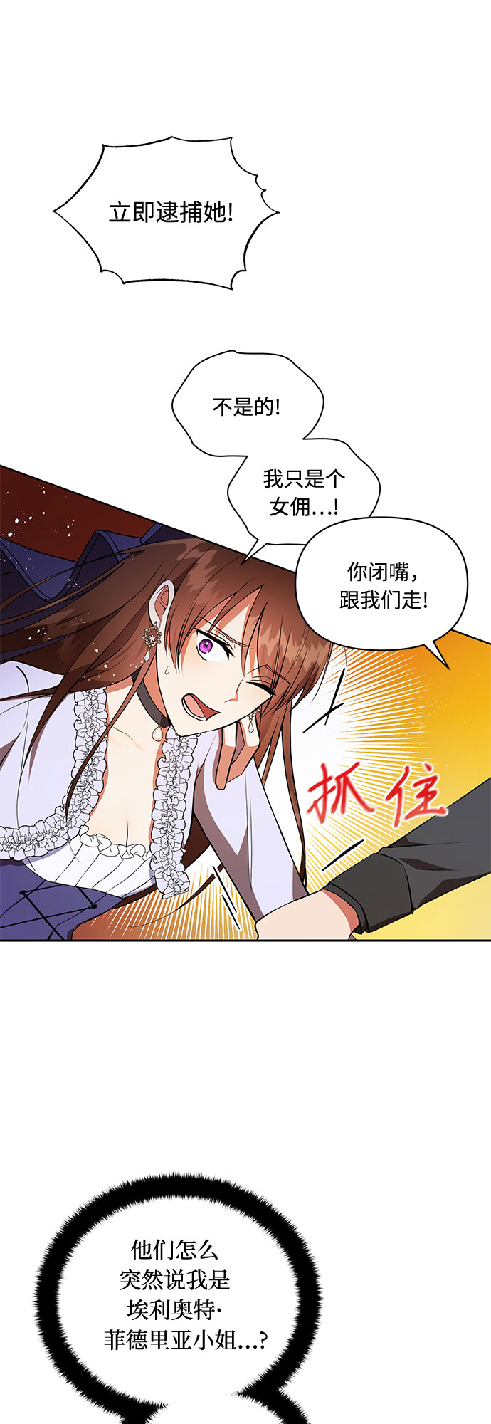 第4话17