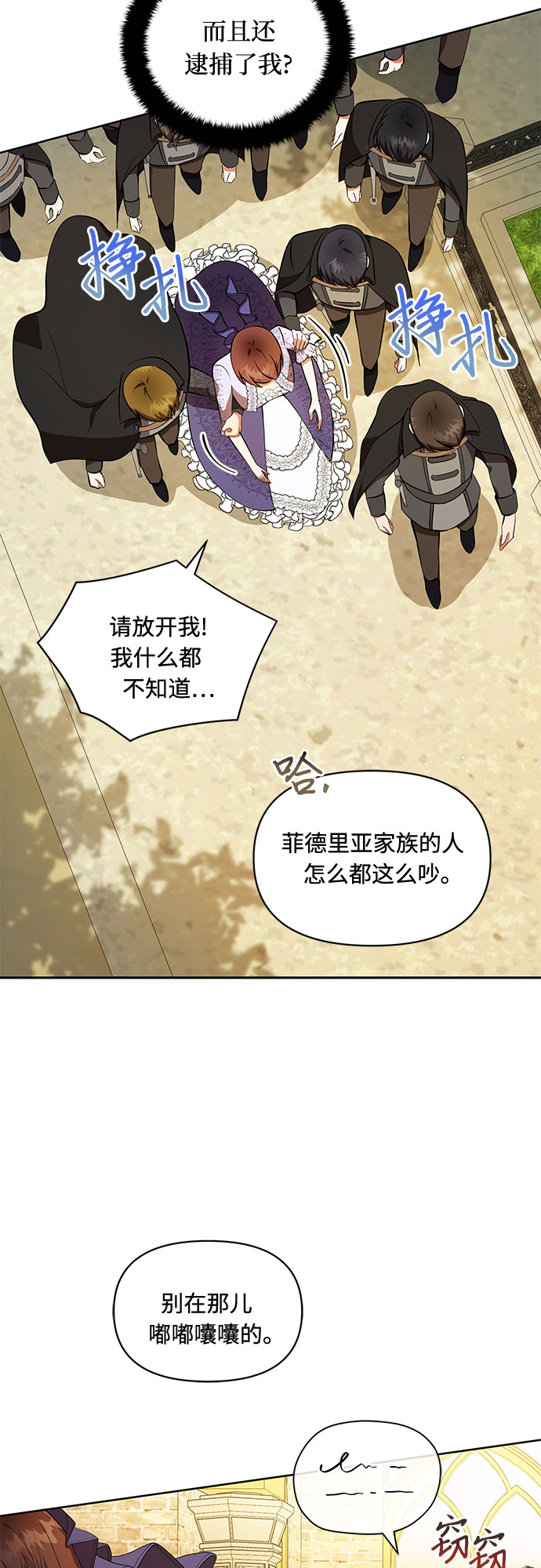 第4话18