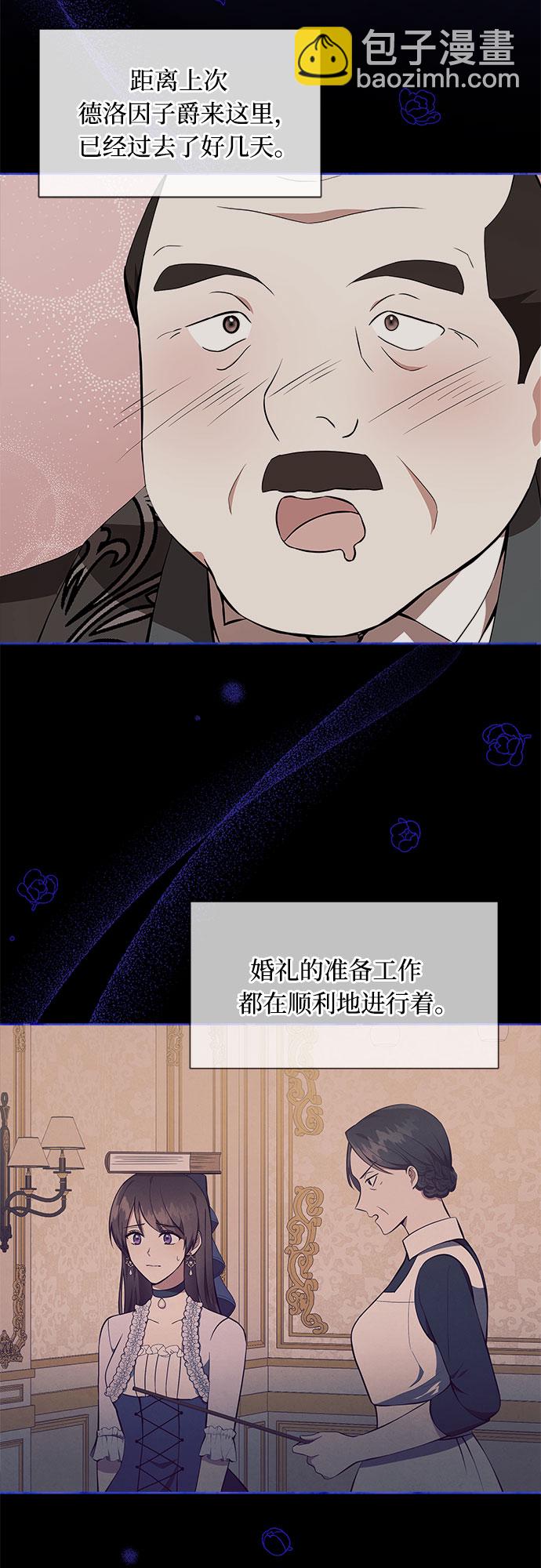 第4话2