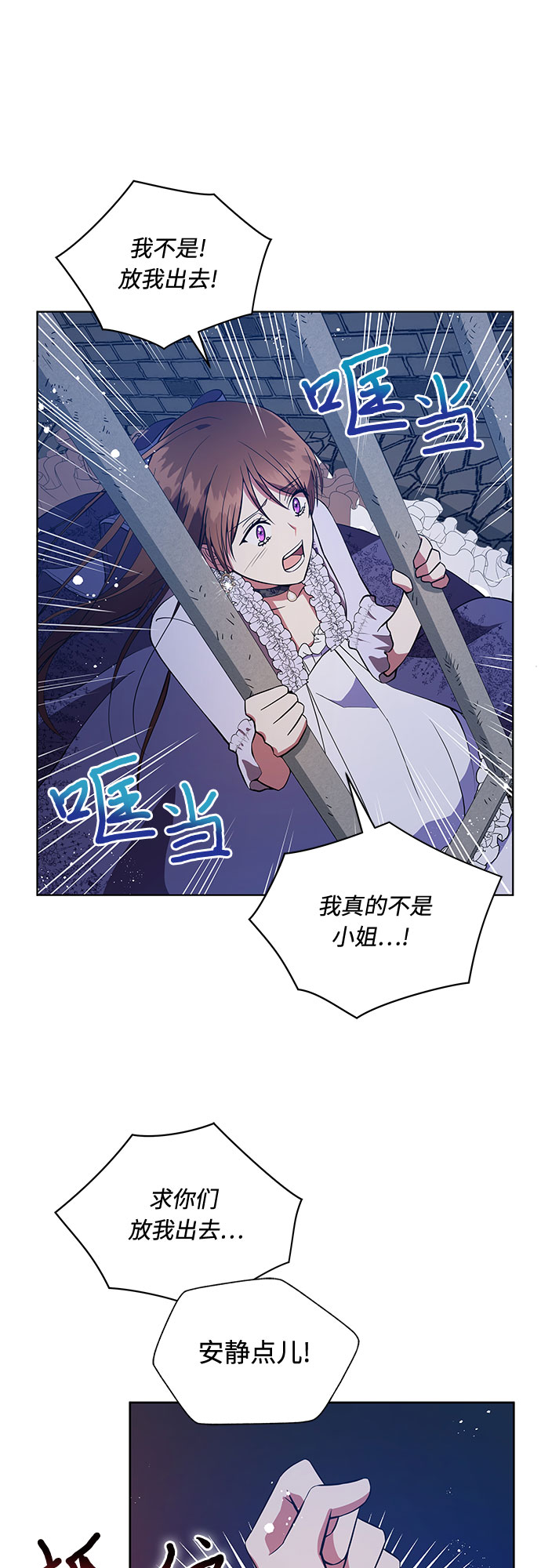 第4话24