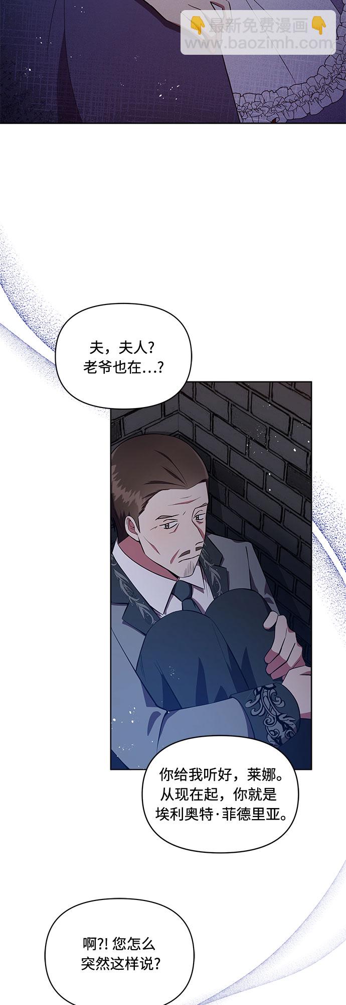 第4话26